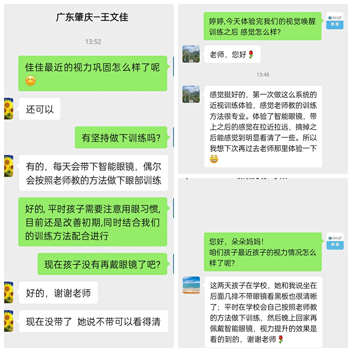 微信图片_20210925150204.jpg